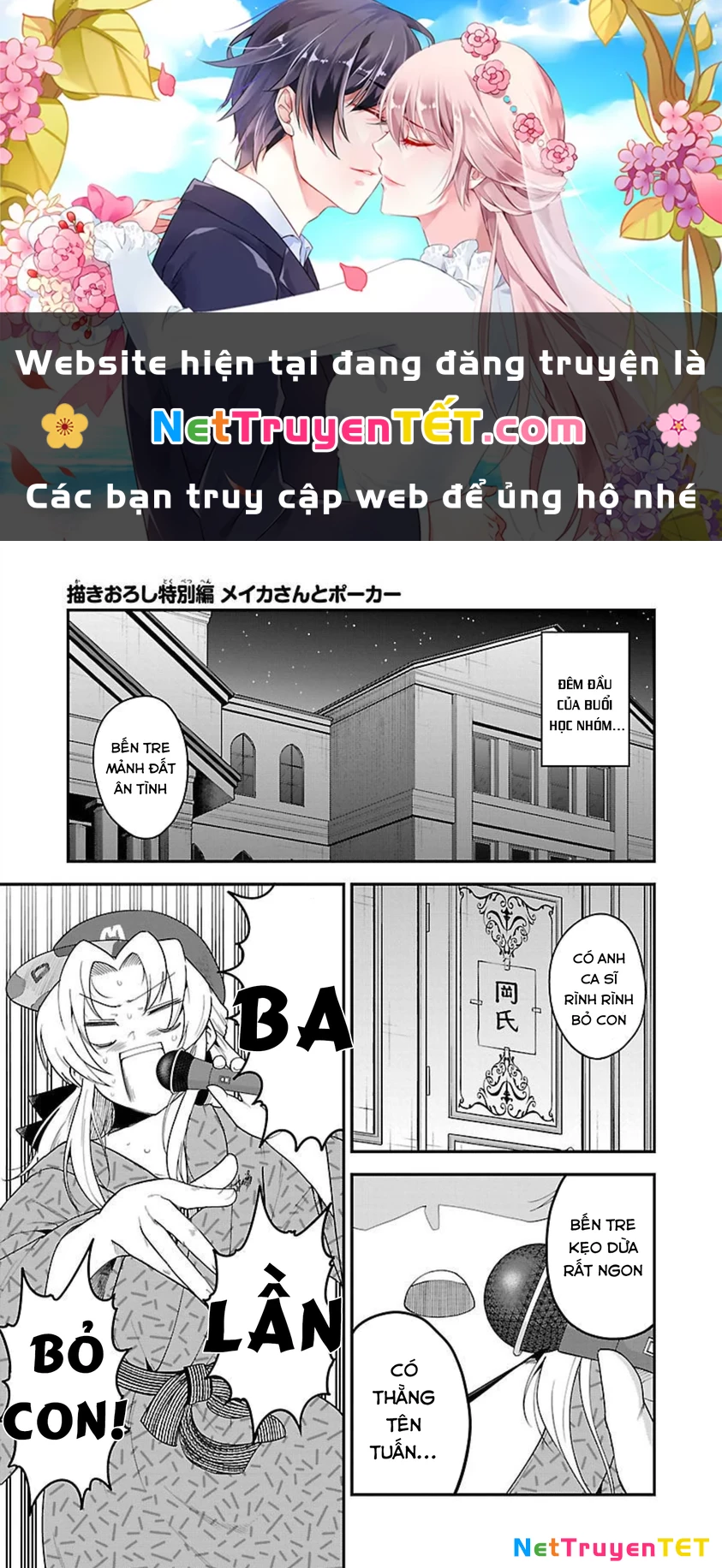Meika-San Can't Conceal Her Emotions Chapter 76.1 - Trang 2