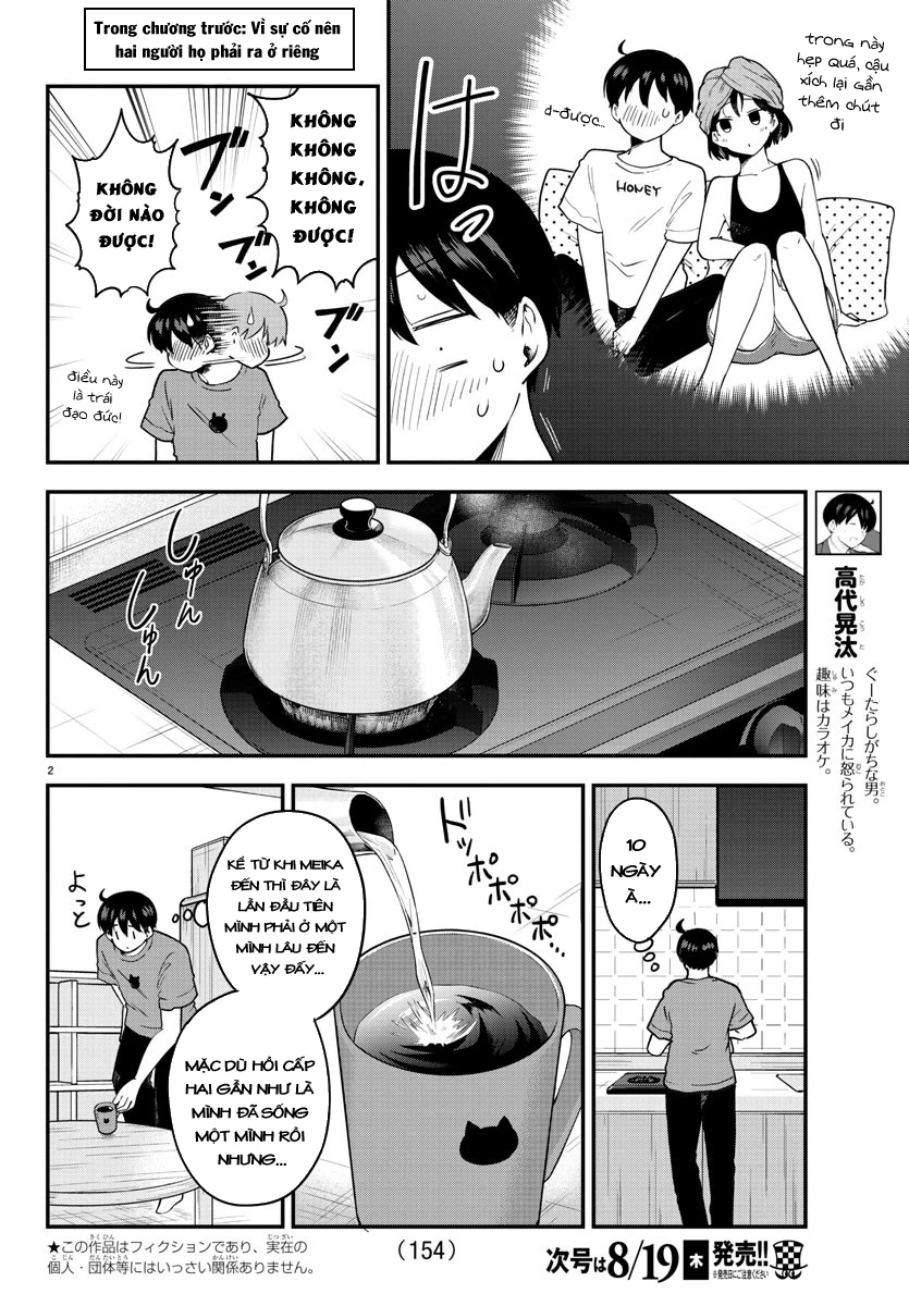 Meika-San Can't Conceal Her Emotions Chapter 77 - Trang 4