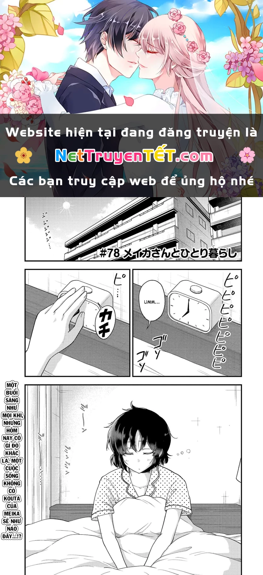Meika-San Can't Conceal Her Emotions Chapter 78 - Trang 4