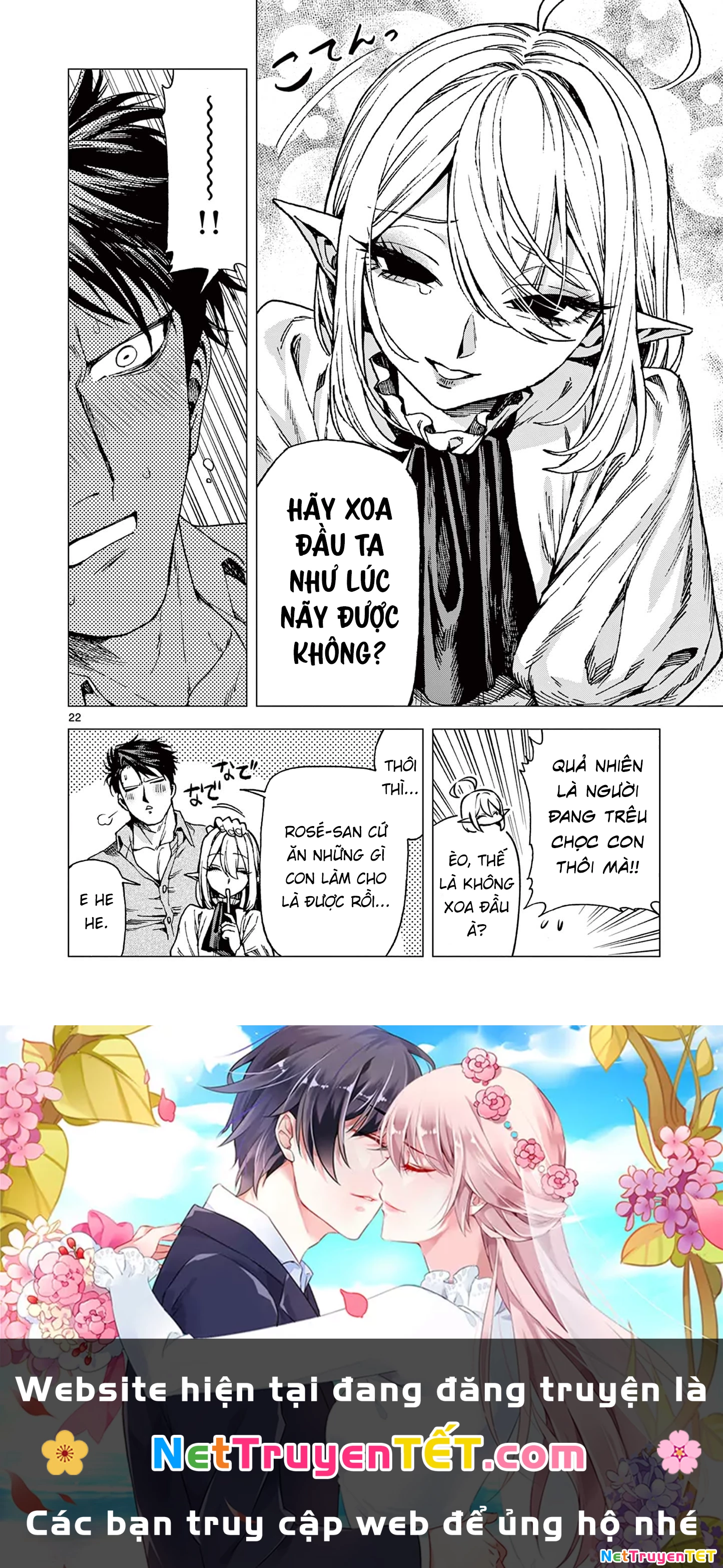 Raul and The Vampire Chapter 12 - Trang 3