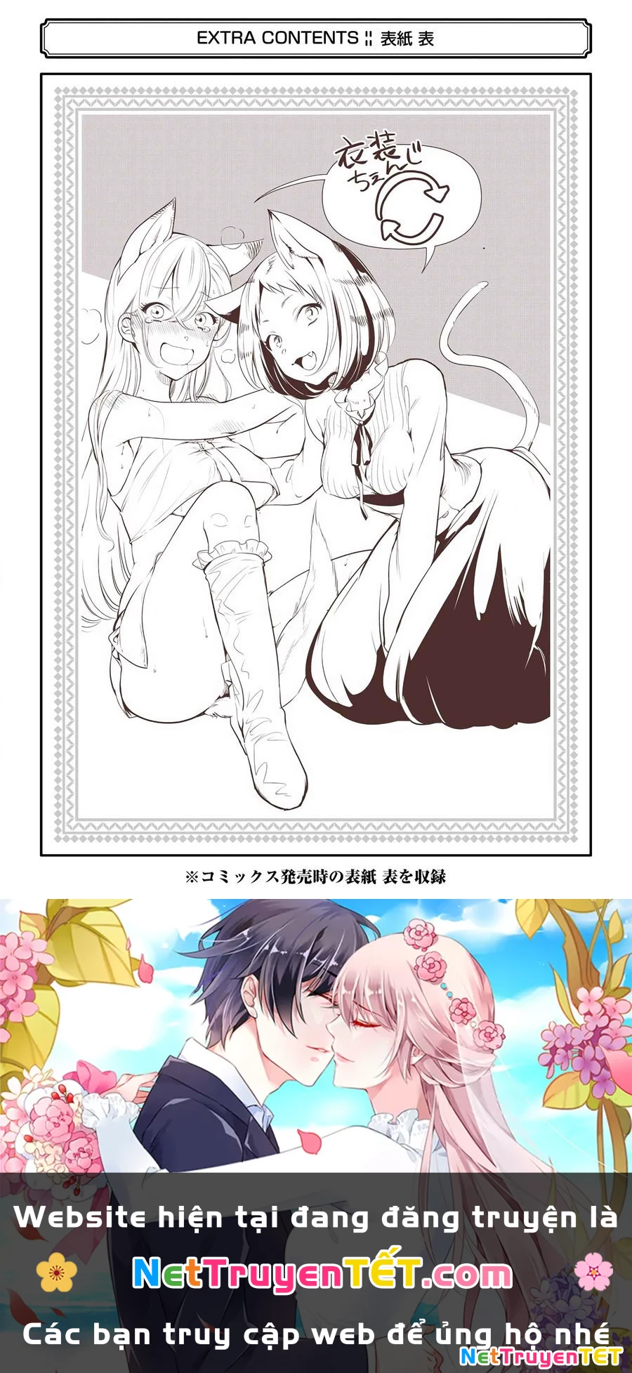 Tôi mang cửa hàng trực tuyến đến dị giới Chapter 5 - Trang 2