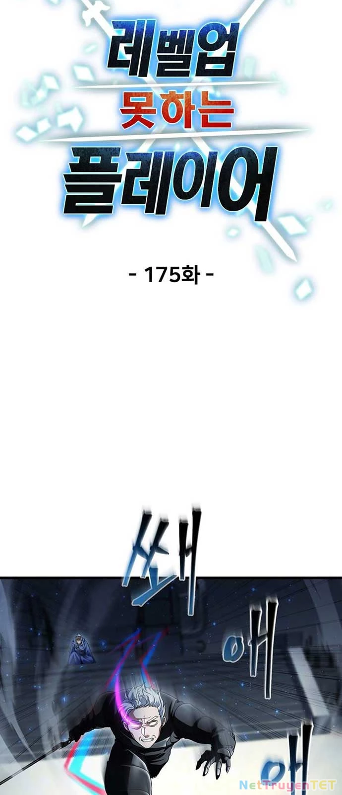 Người Chơi Không Thể Thăng Cấp Chapter 175 - Trang 4