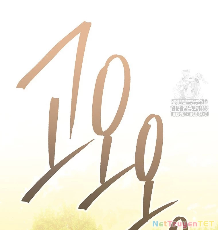 Tái Thiết Hầm Ngục Chapter 235 - Trang 4