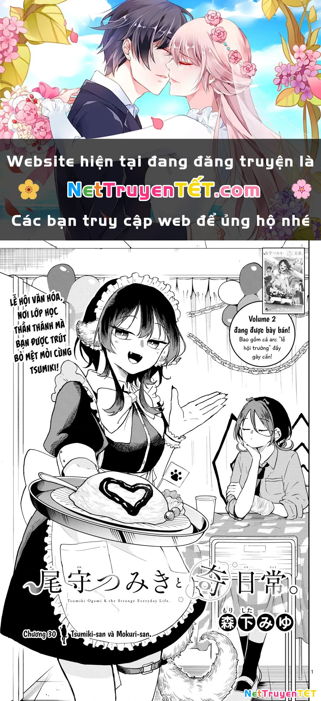Ogami Tsumiki Và Cuộc Sống Diệu Kì! Chapter 30 - Trang 3