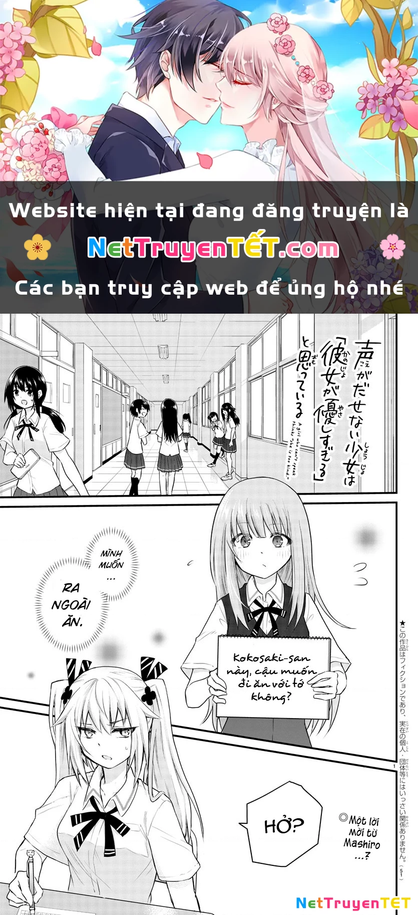 Cô bạn bị mất đi giọng nói luôn nghĩ rằng "Cậu ấy dịu dàng thật đấy" Chapter 5 - Trang 2