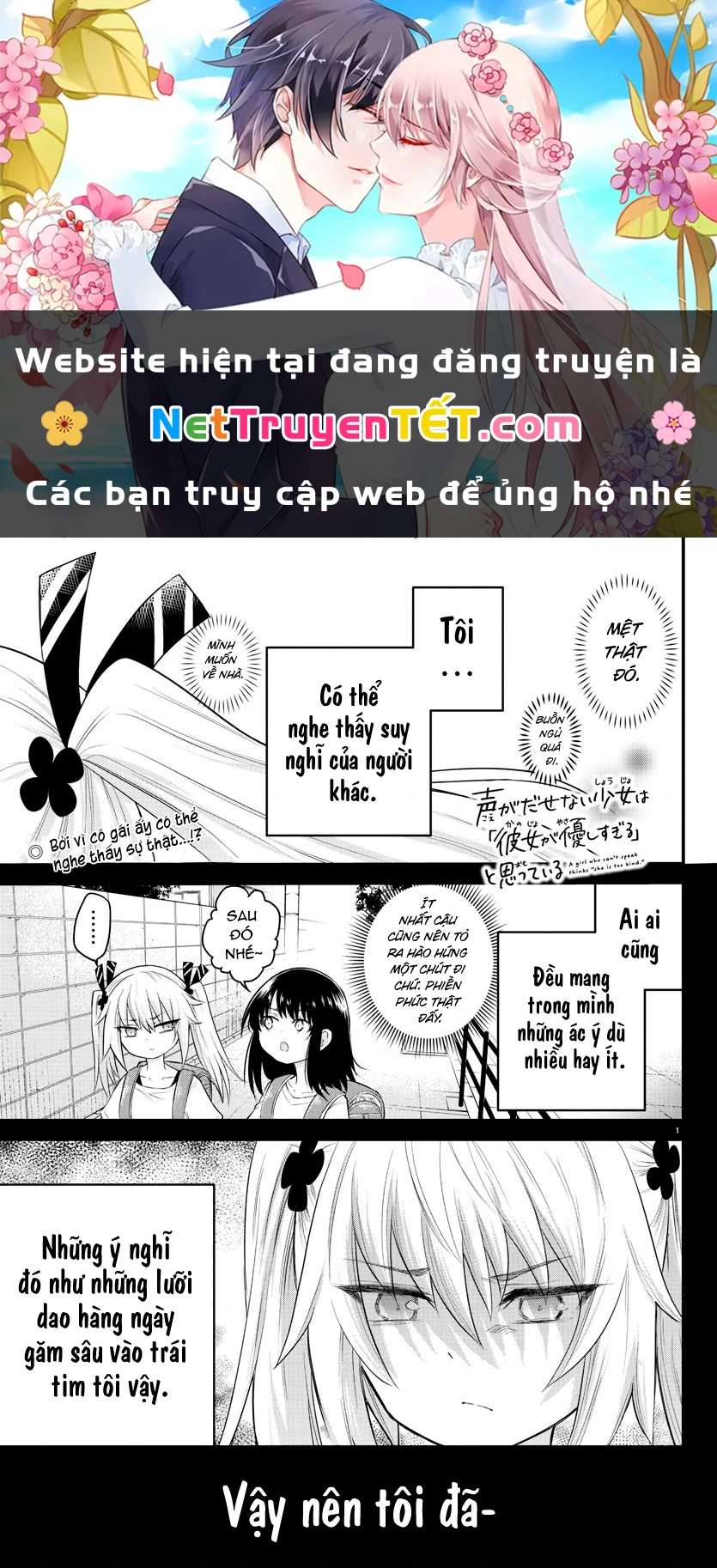 Cô bạn bị mất đi giọng nói luôn nghĩ rằng "Cậu ấy dịu dàng thật đấy" Chapter 6 - Trang 2