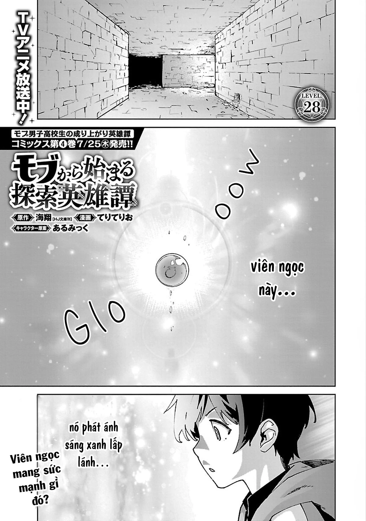 Mob kara Hajimaru Tansaku Eiyuutan Chapter 28 - Trang 2