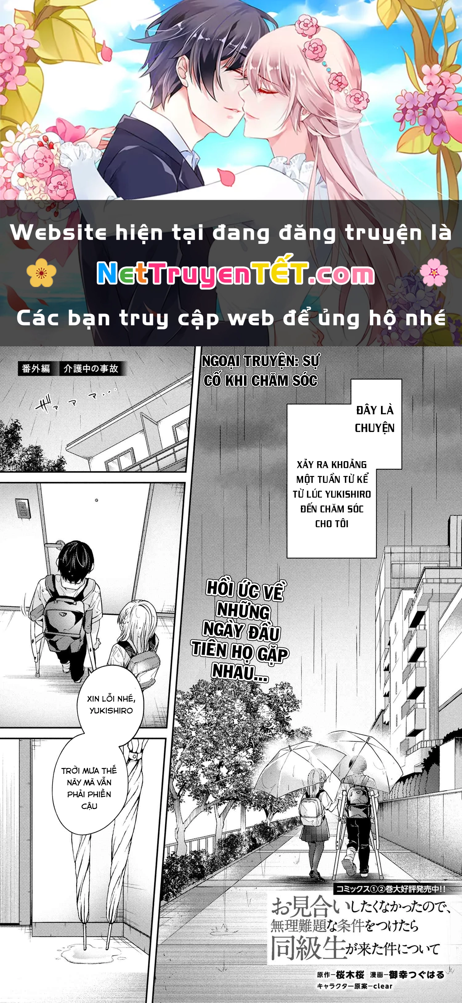 Được Mai Mối Với Cô Bạn Cùng Lớp Chapter 12.5 - Trang 2