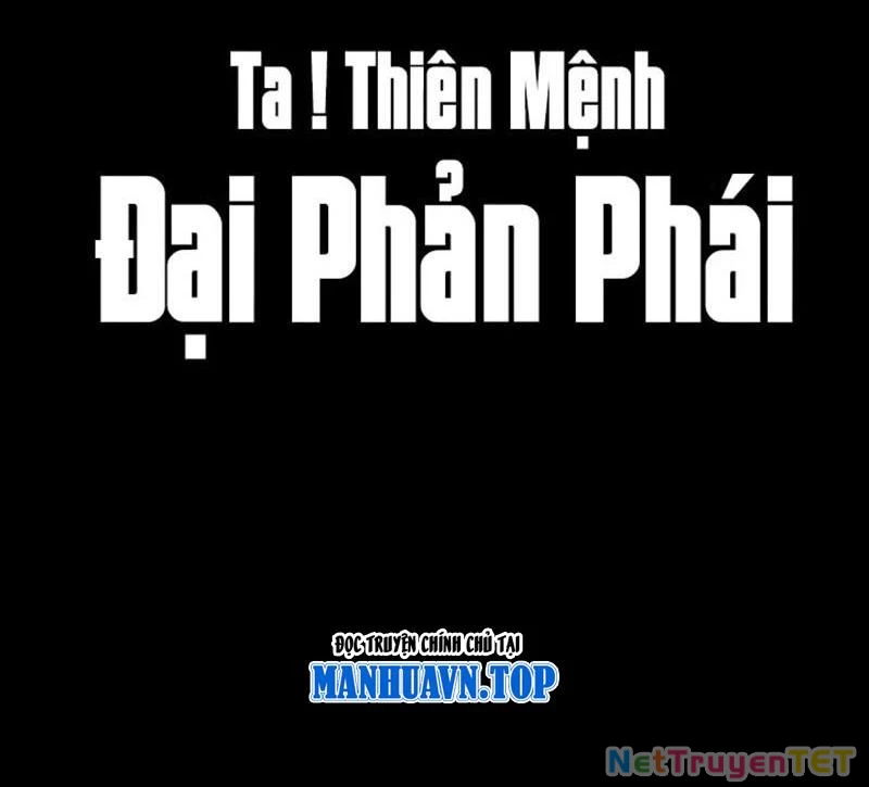 [FIX Thứ tự] Ta Trời Sinh Đã Là Nhân Vật Phản Diện Chapter 221 - Trang 2