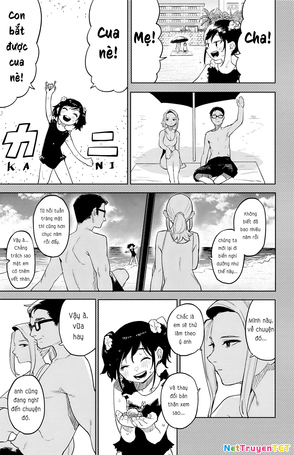 Shy Chapter 130 - Next Chapter 130