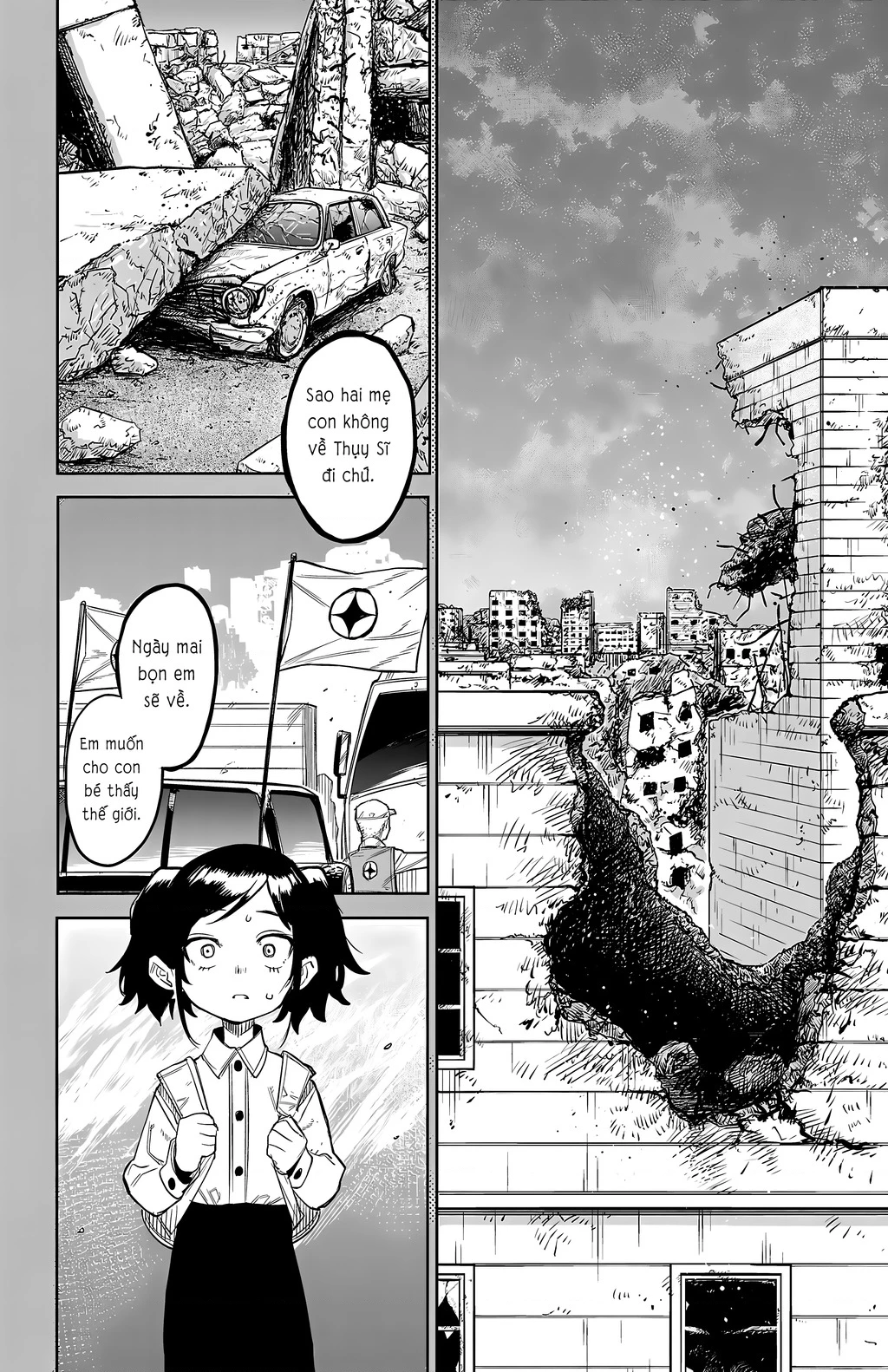 Shy Chapter 130 - Next Chapter 130