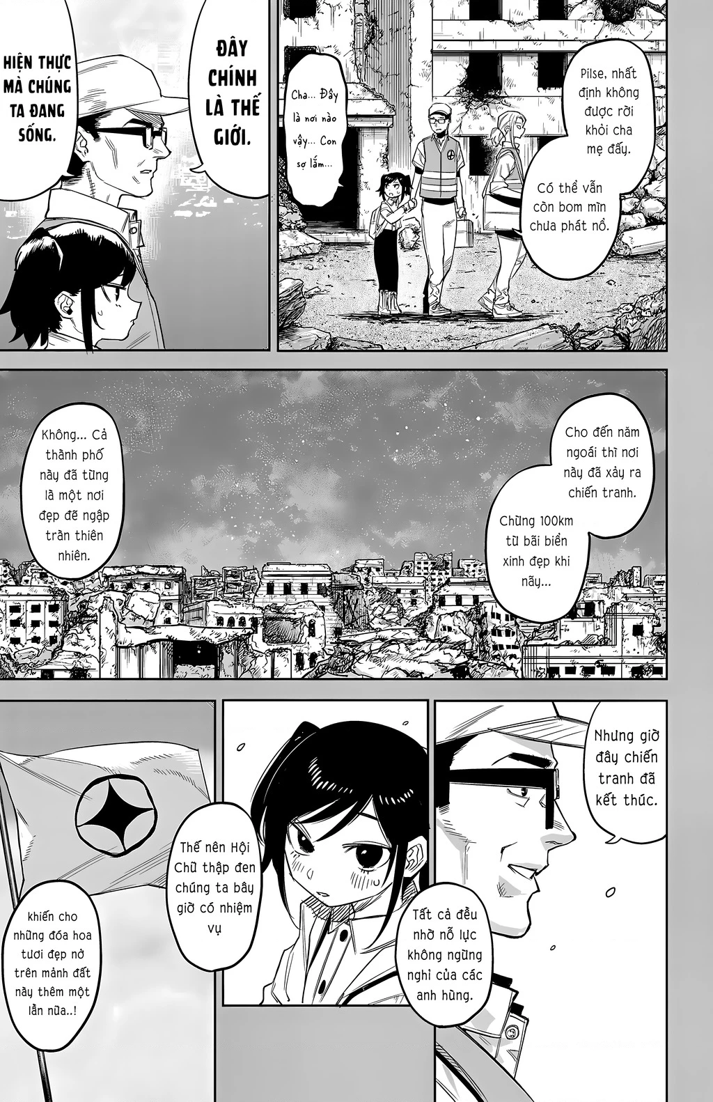 Shy Chapter 130 - Next Chapter 130