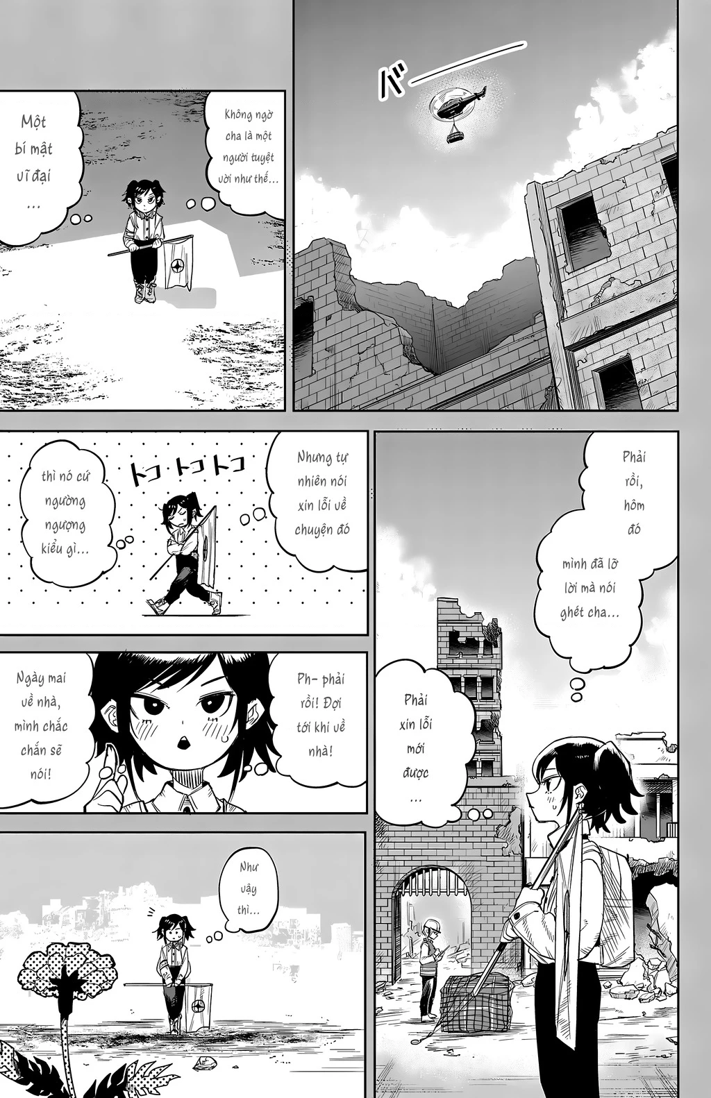 Shy Chapter 130 - Next Chapter 130