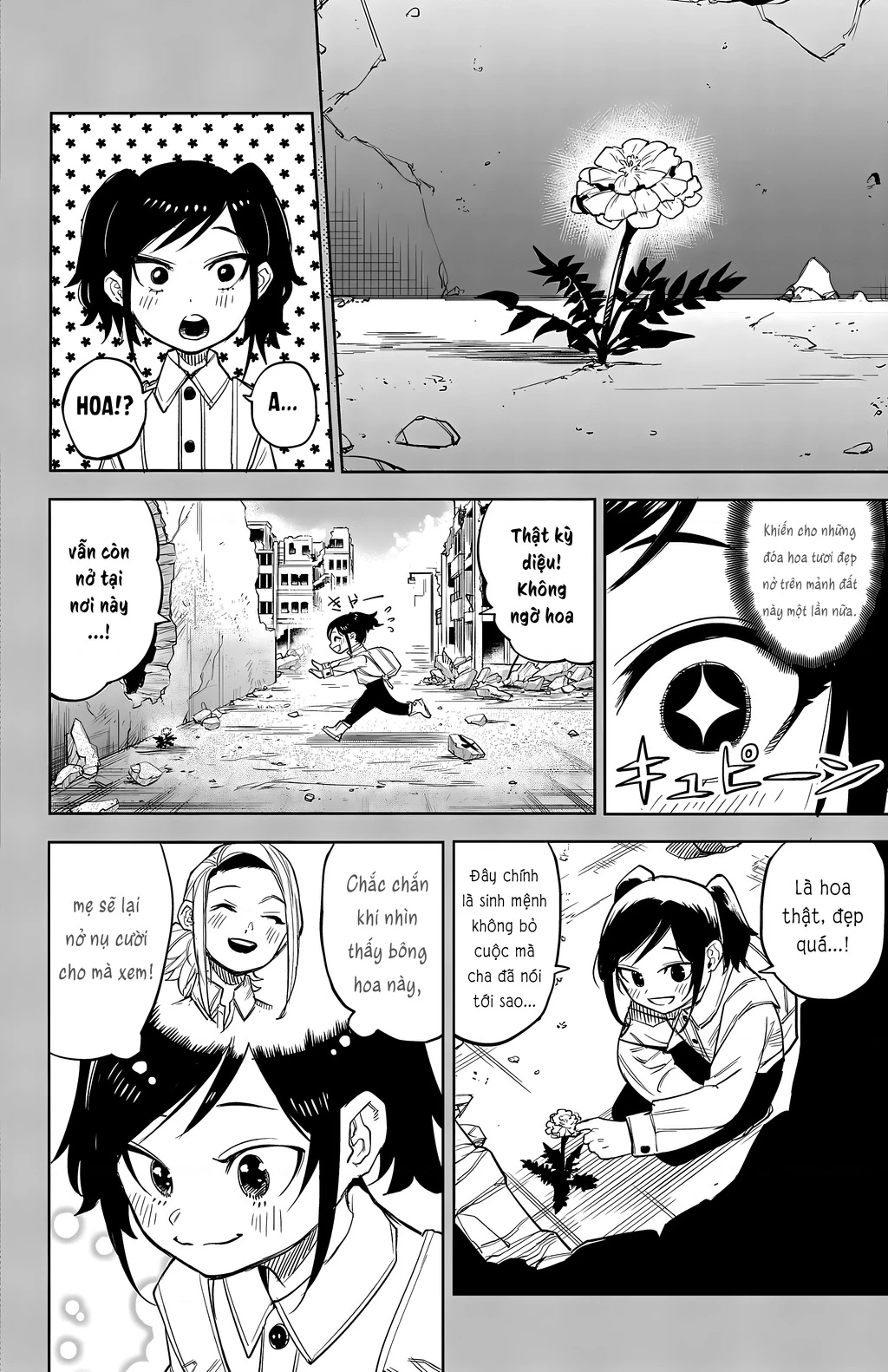Shy Chapter 130 - Next Chapter 130