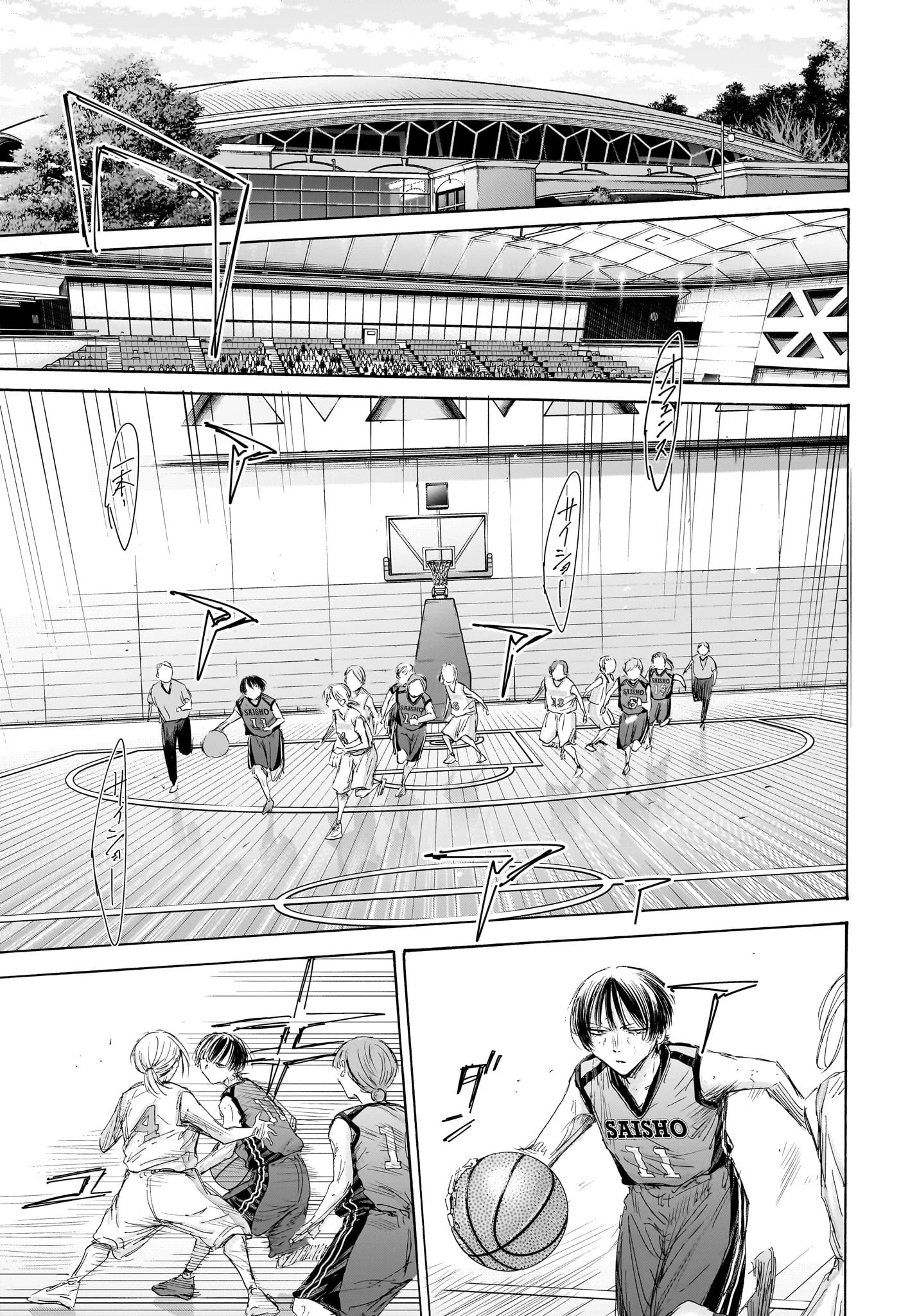 Blue Box Chapter 180 - Next Chapter 181