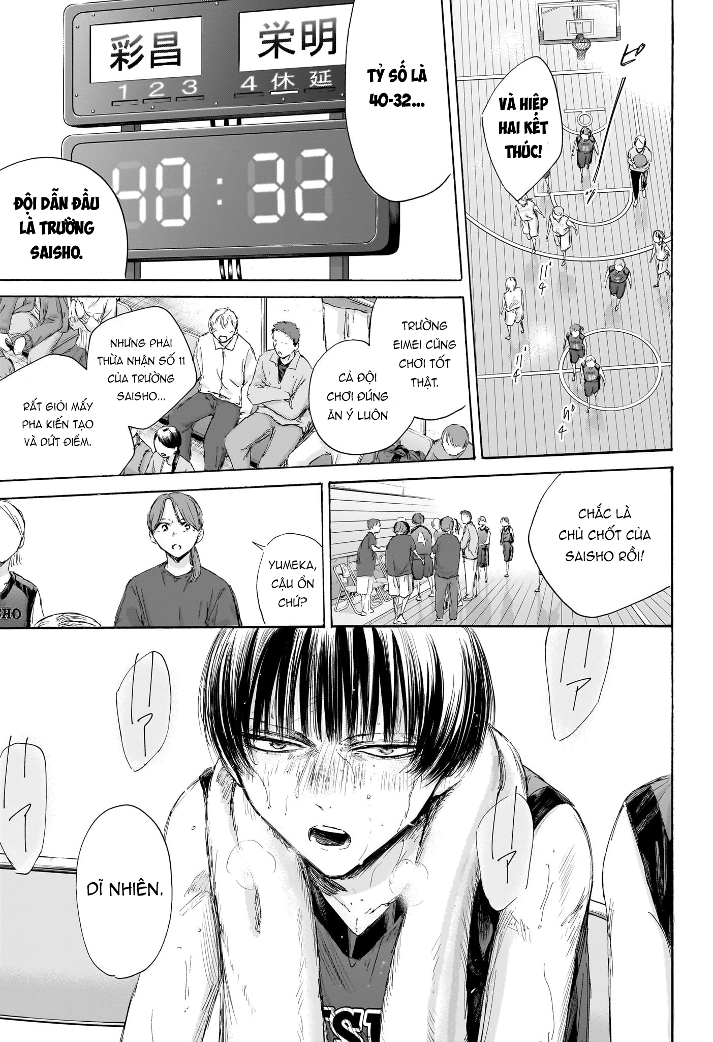 Blue Box Chapter 180 - Next Chapter 181