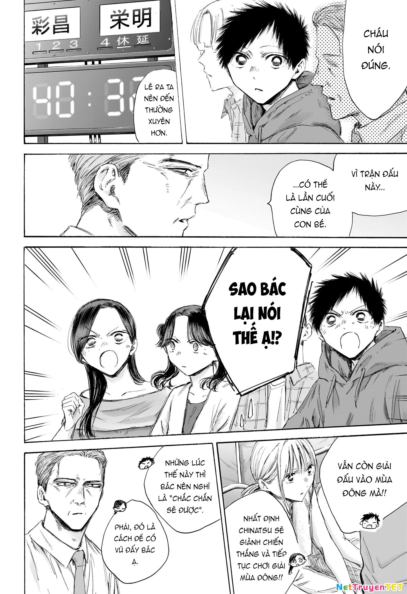 Blue Box Chapter 180 - Next Chapter 181