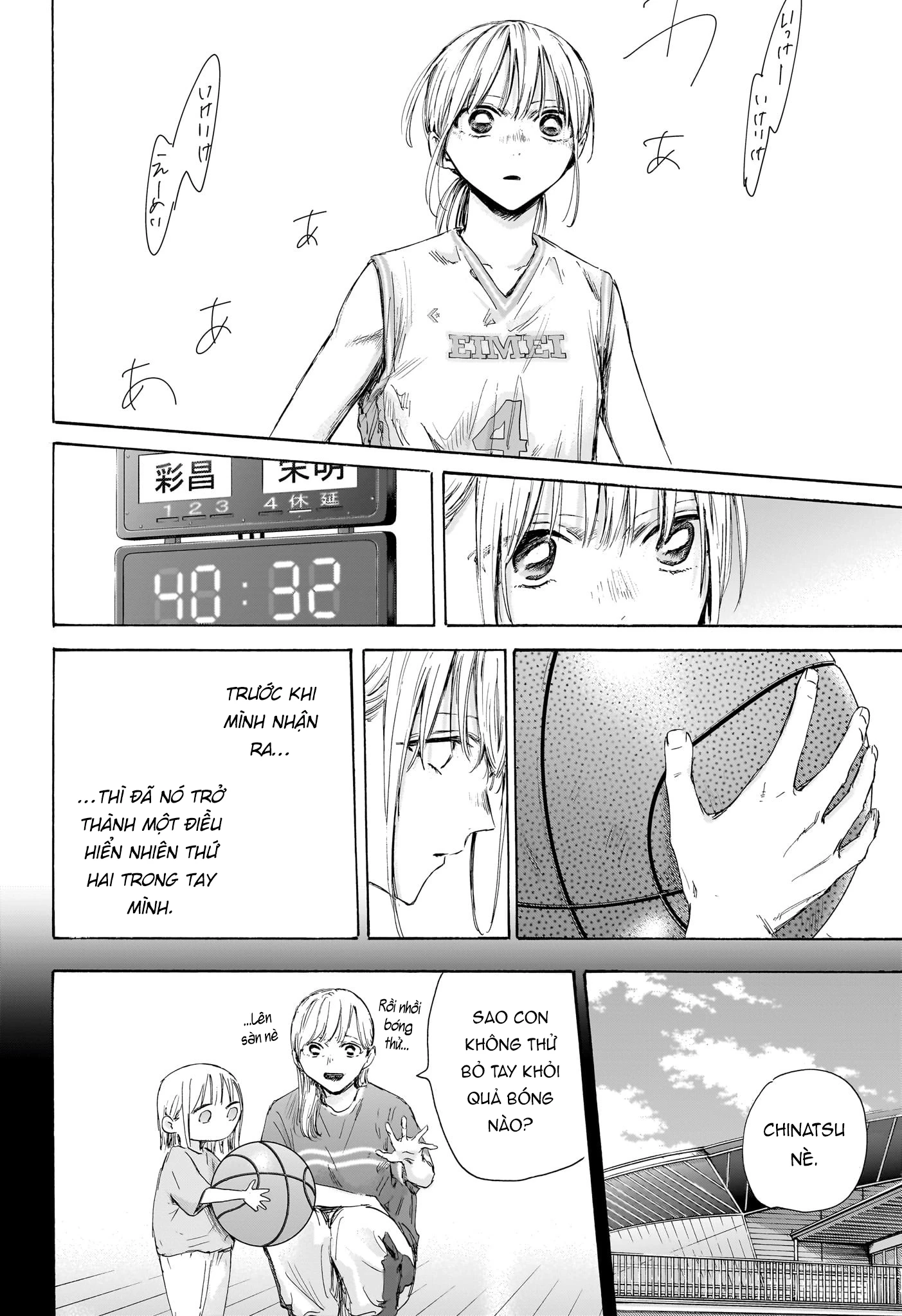 Blue Box Chapter 180 - Next Chapter 181