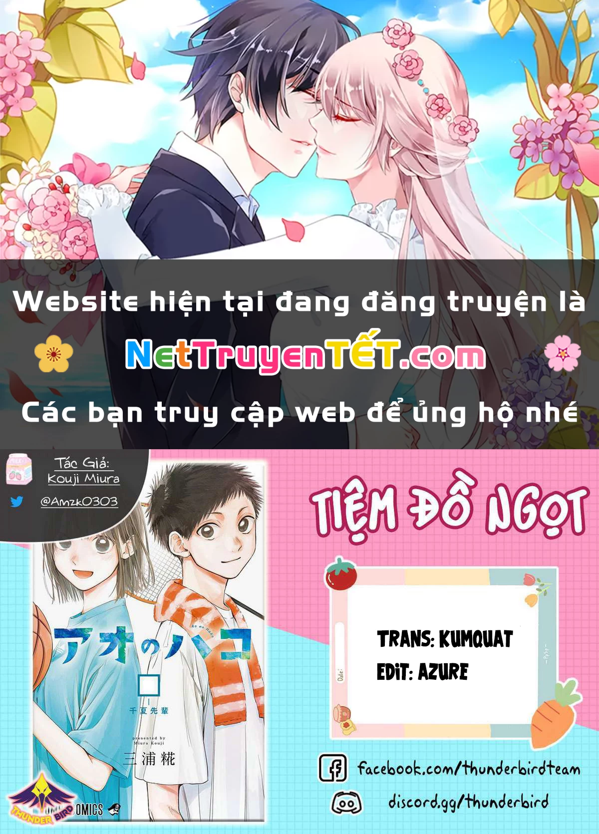 Blue Box Chapter 181 - Next Chapter 182