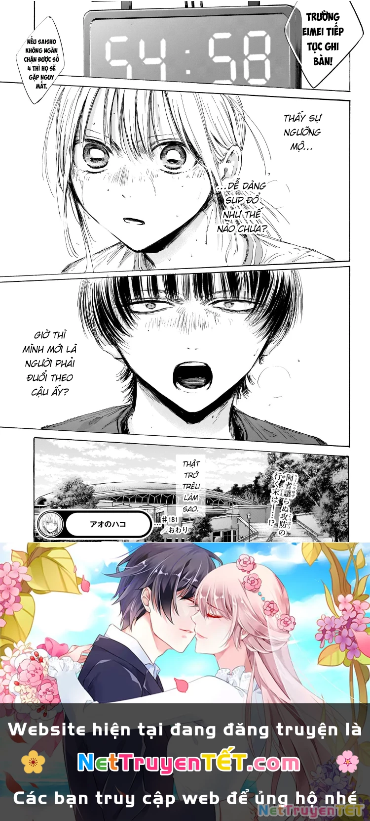 Blue Box Chapter 181 - Trang 4