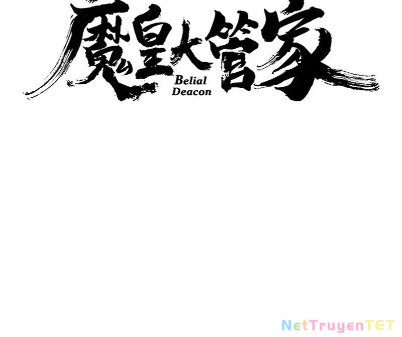 Đại Quản Gia Là Ma Hoàng Chapter 653 - Trang 4