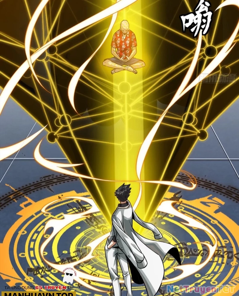 Tinh Giáp Hồn Tướng Chapter 261 - Trang 4