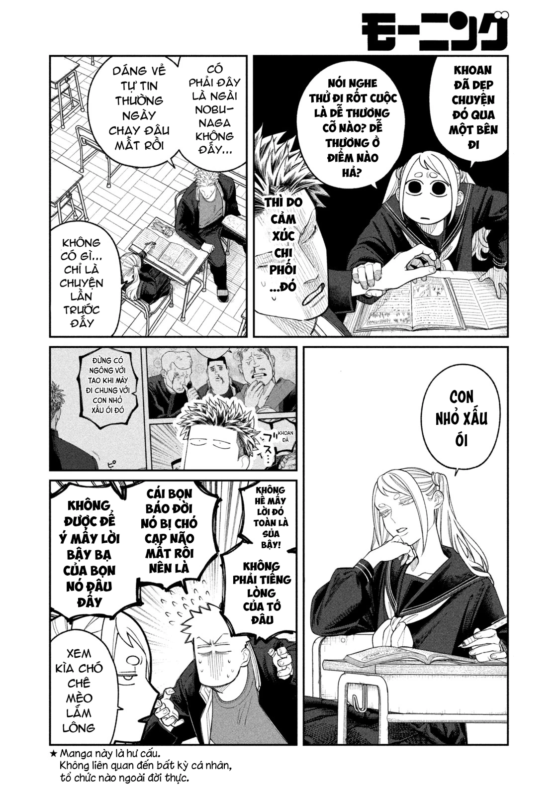 Oda-chan to Akechi-kun Chapter 4 - Trang 2