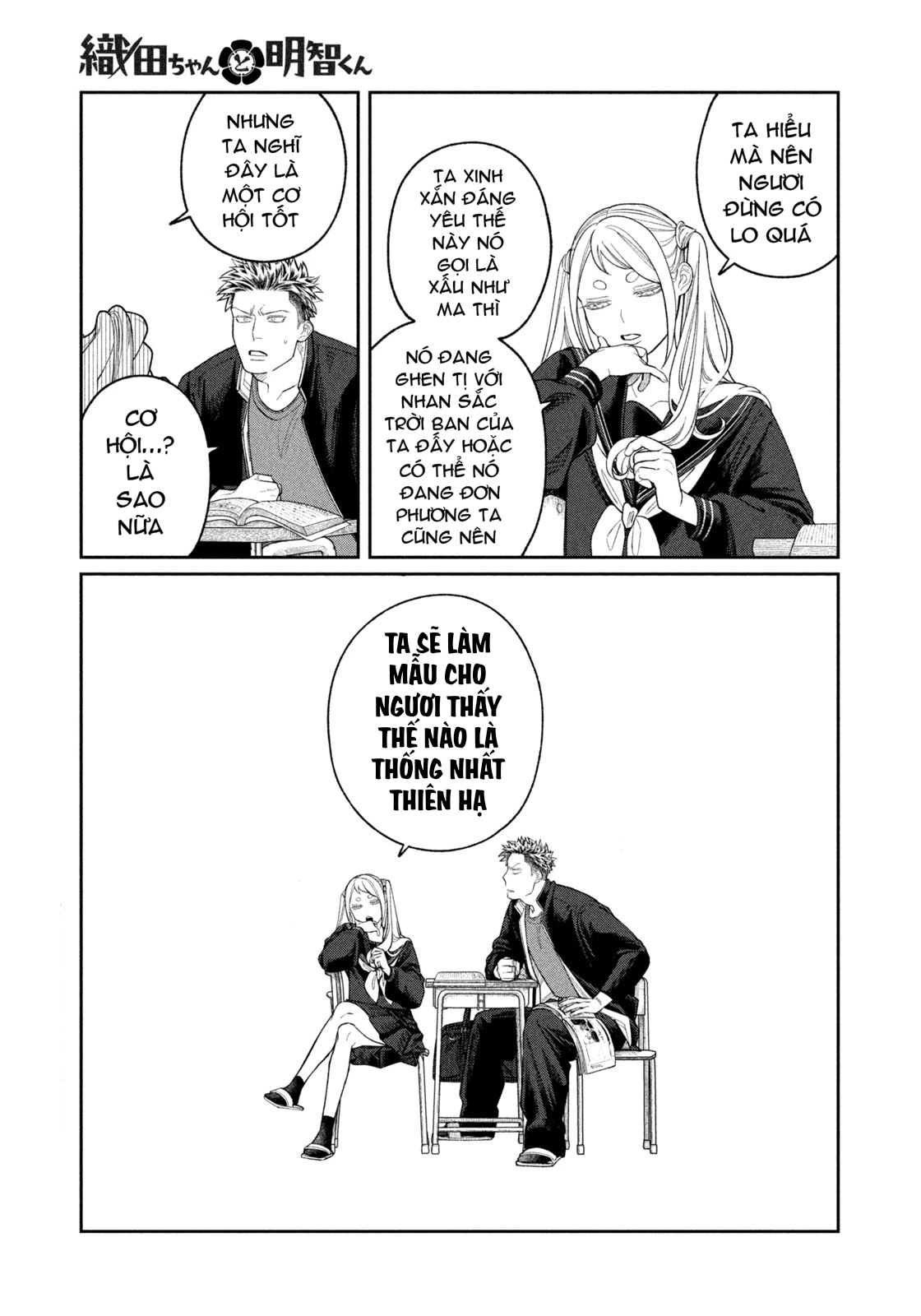 Oda-chan to Akechi-kun Chapter 4 - Trang 2