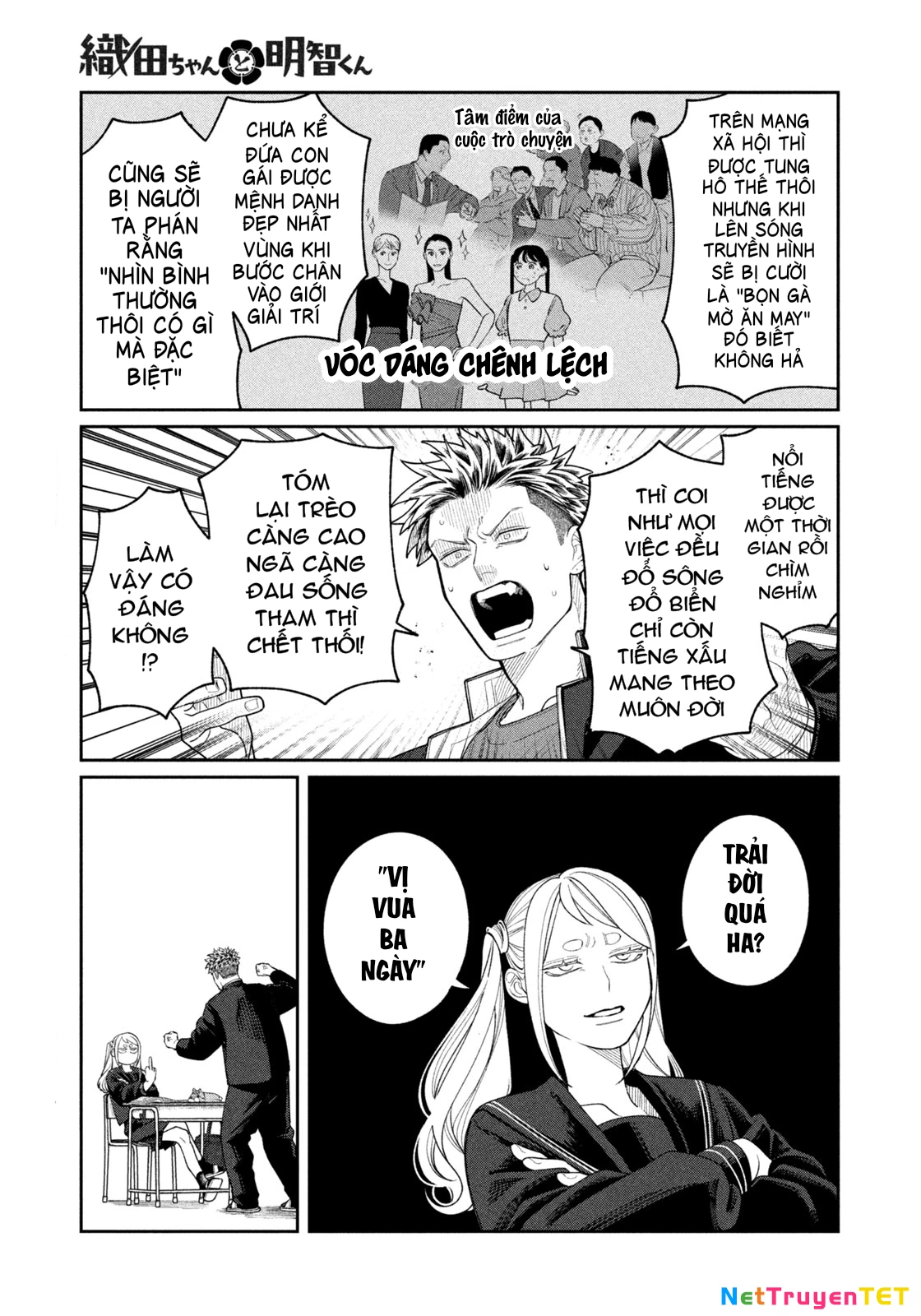 Oda-chan to Akechi-kun Chapter 4 - Trang 2