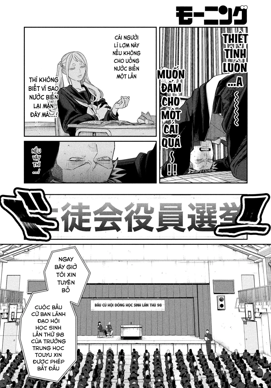 Oda-chan to Akechi-kun Chapter 4 - Trang 2
