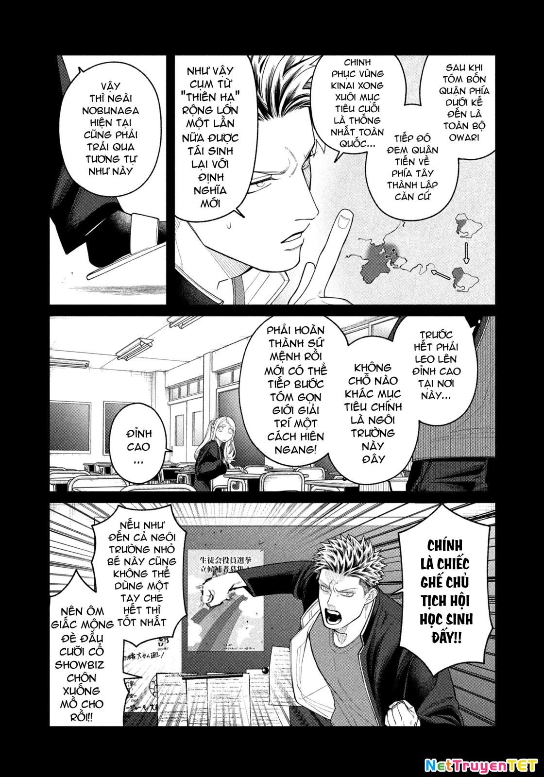 Oda-chan to Akechi-kun Chapter 4 - Trang 2