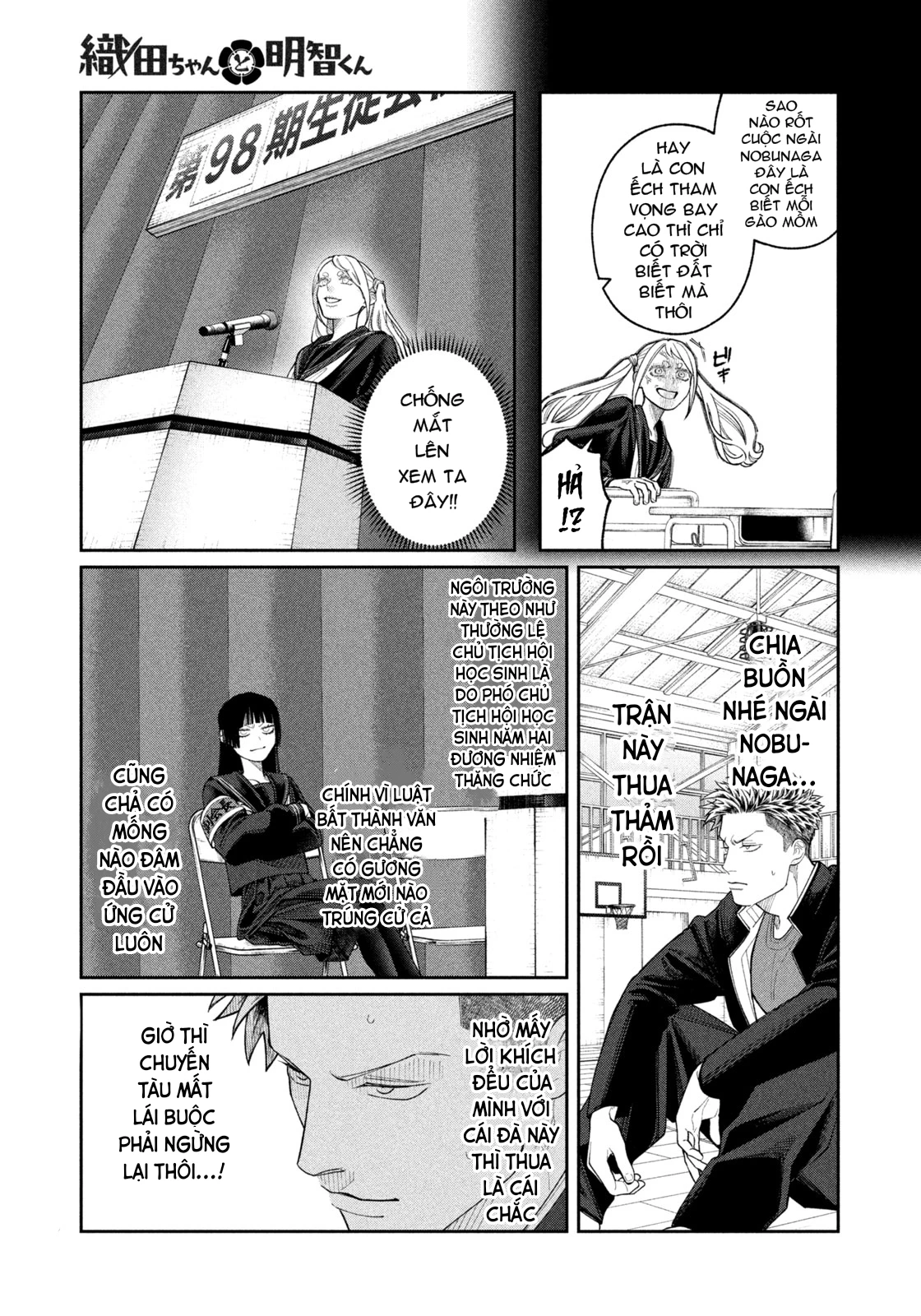 Oda-chan to Akechi-kun Chapter 4 - Trang 2