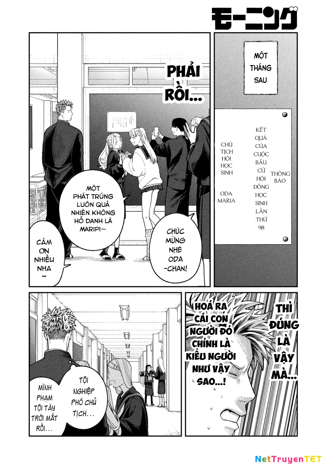 Oda-chan to Akechi-kun Chapter 4 - Trang 2