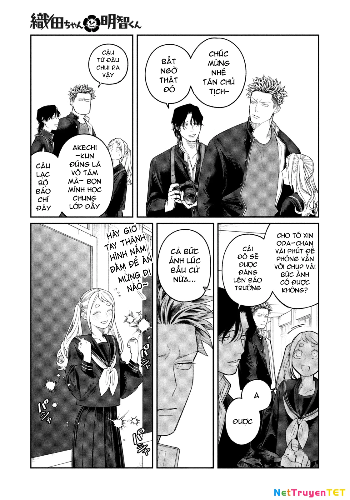 Oda-chan to Akechi-kun Chapter 4 - Trang 2