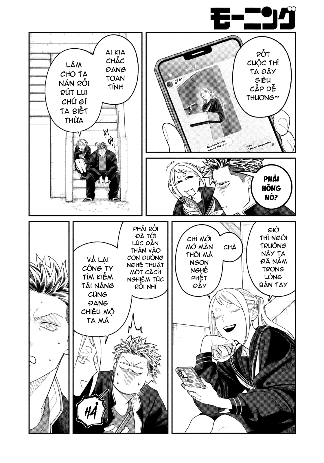 Oda-chan to Akechi-kun Chapter 4 - Trang 2