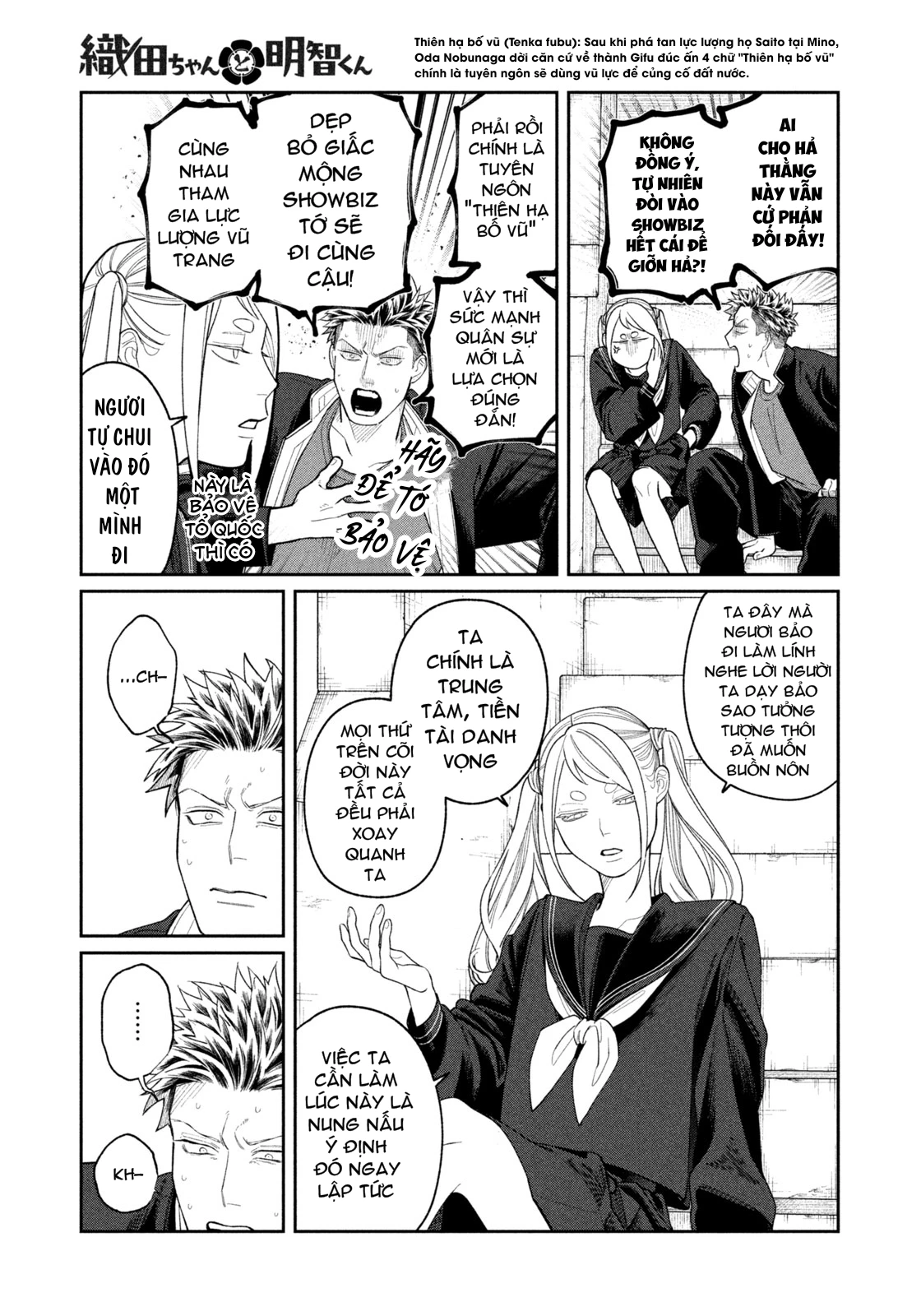 Oda-chan to Akechi-kun Chapter 4 - Trang 2