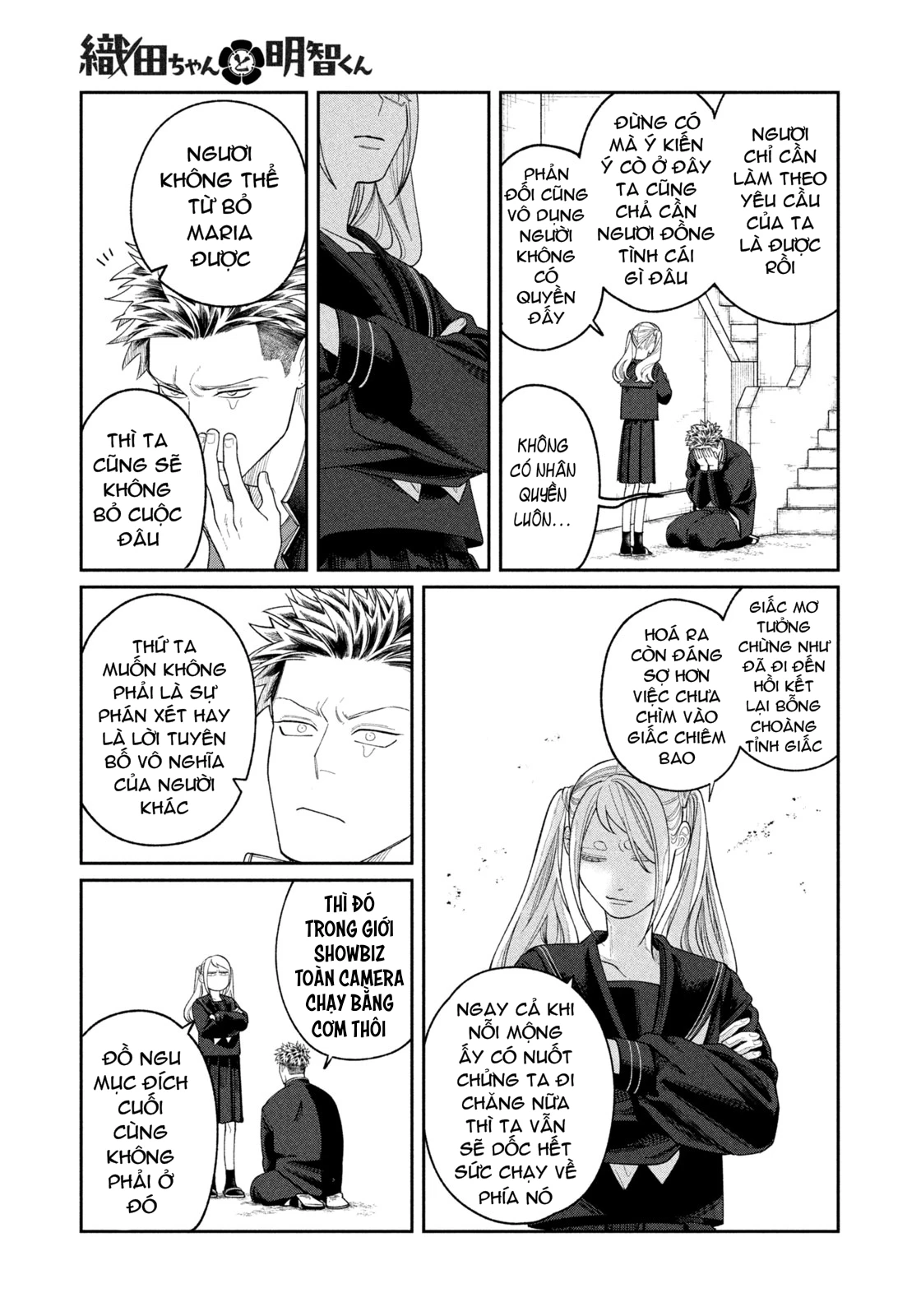 Oda-chan to Akechi-kun Chapter 4 - Trang 2