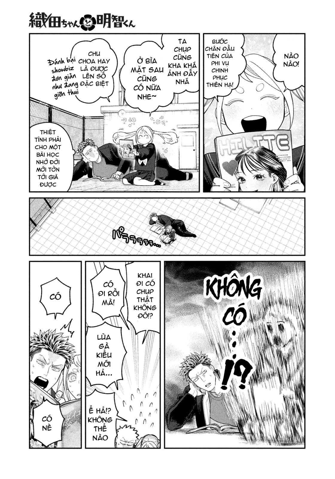 Oda-chan to Akechi-kun Chapter 4 - Trang 2