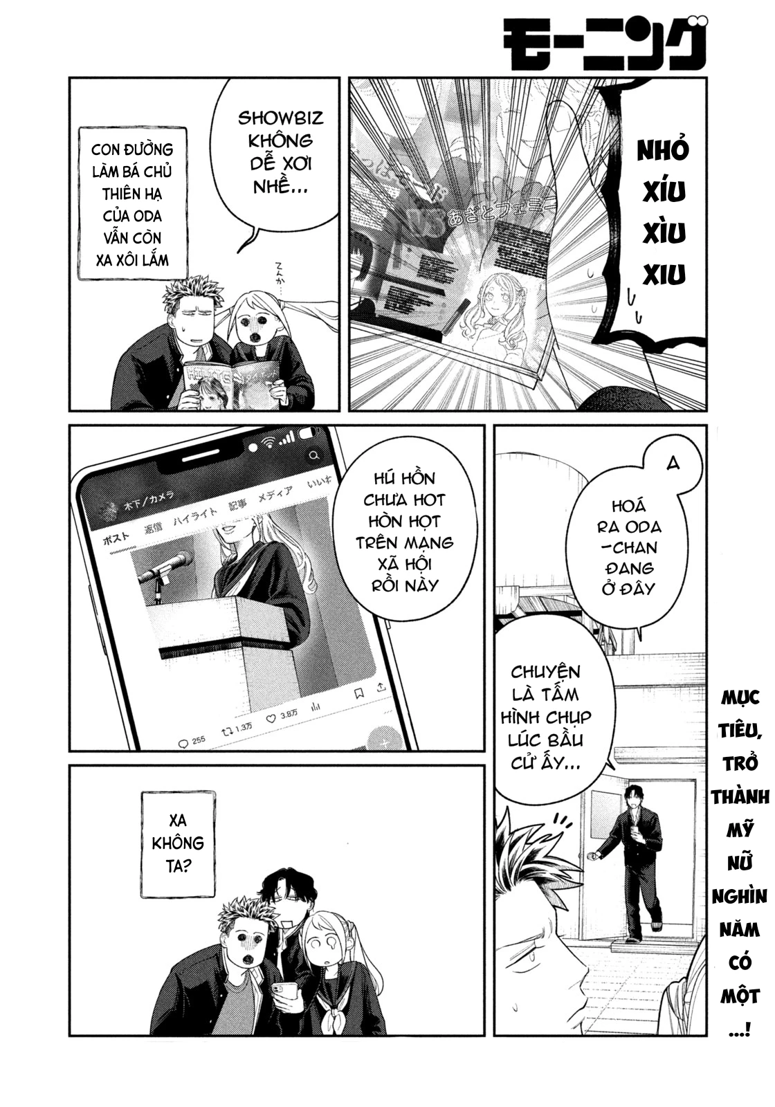 Oda-chan to Akechi-kun Chapter 4 - Trang 2