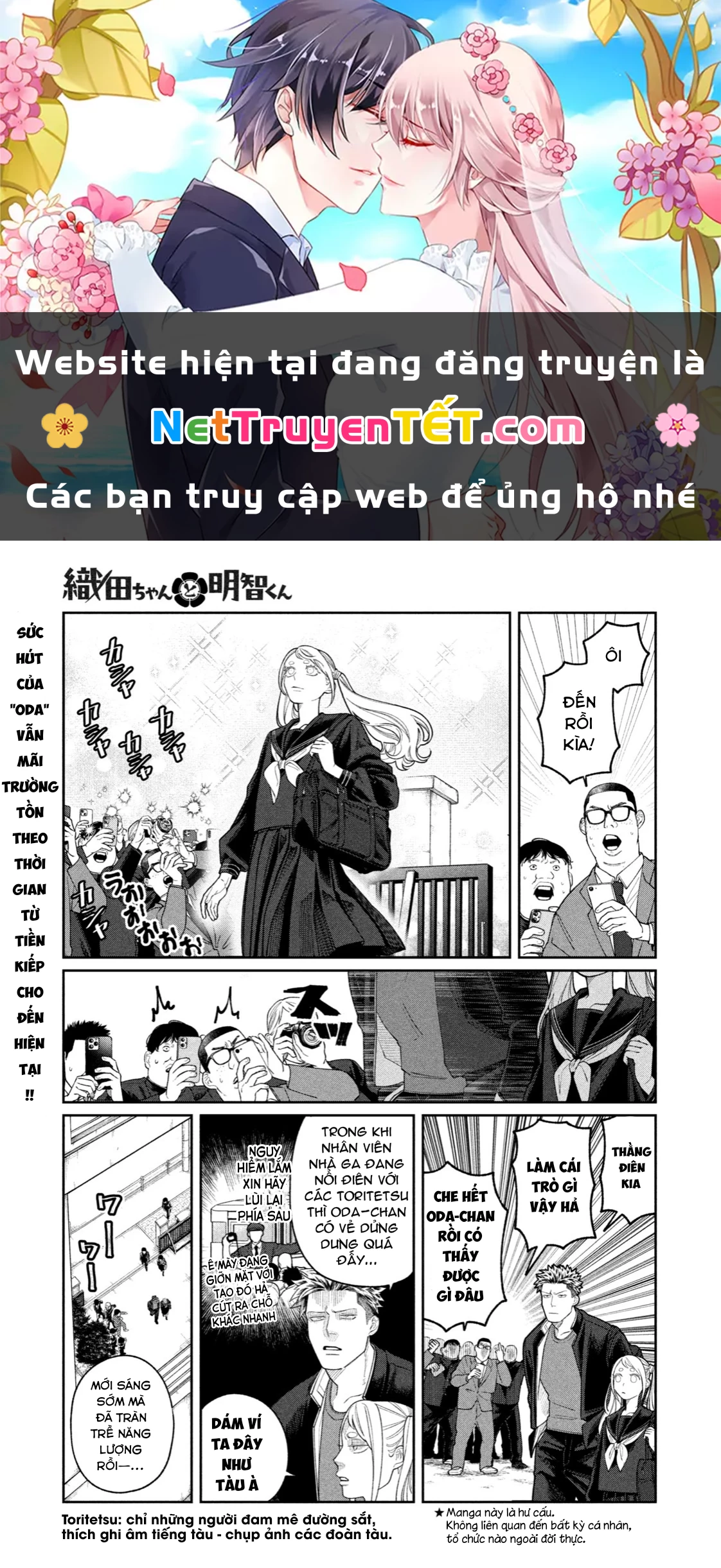 Oda-chan to Akechi-kun Chapter 5 - Next Chapter 6