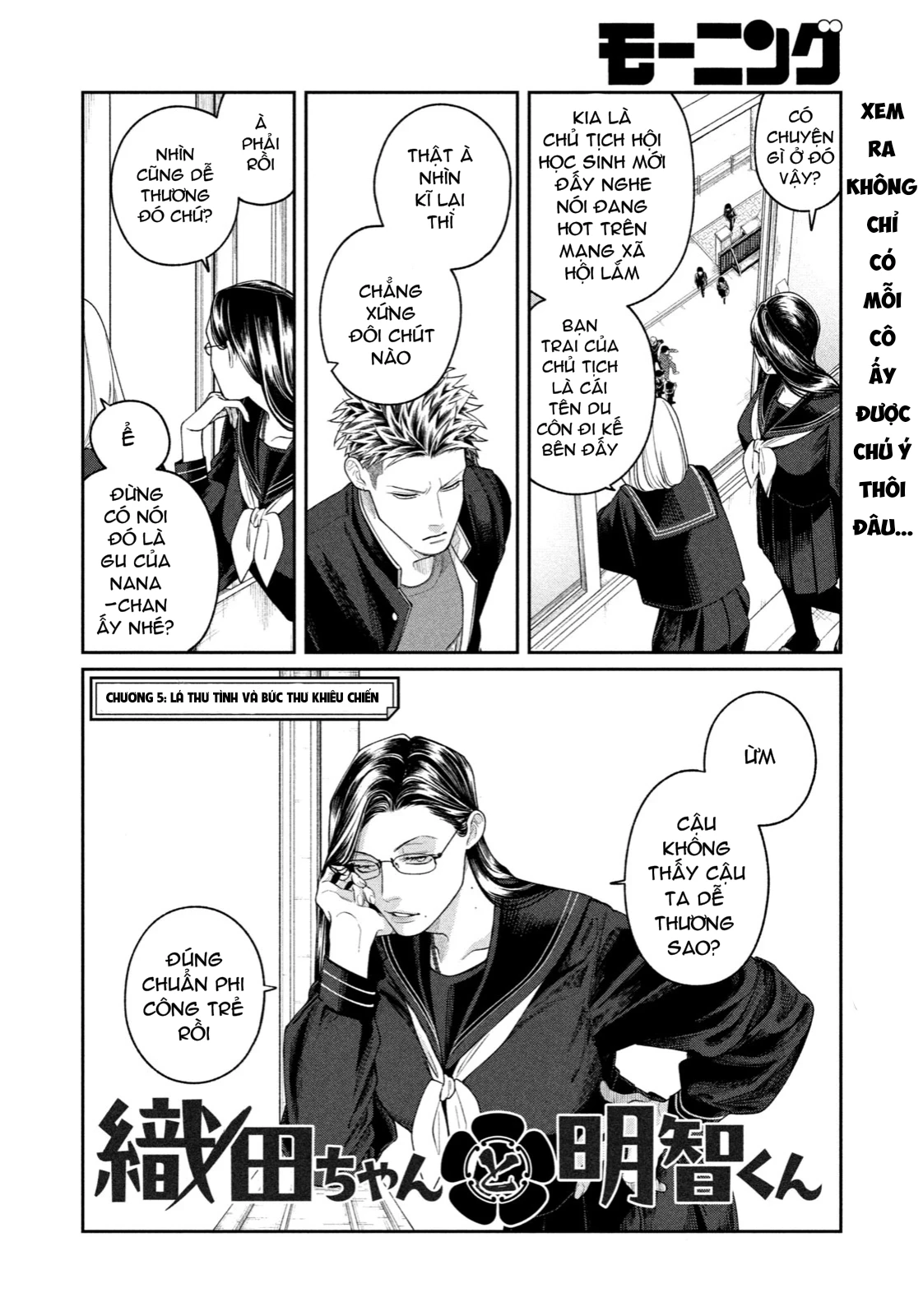 Oda-chan to Akechi-kun Chapter 5 - Trang 2