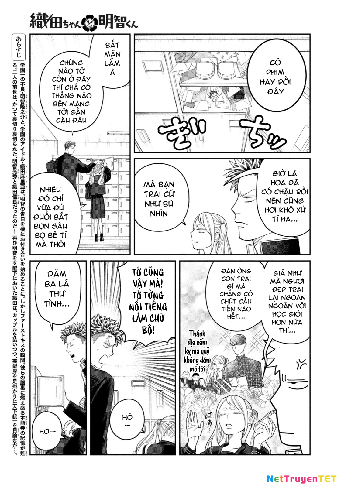 Oda-chan to Akechi-kun Chapter 5 - Trang 2