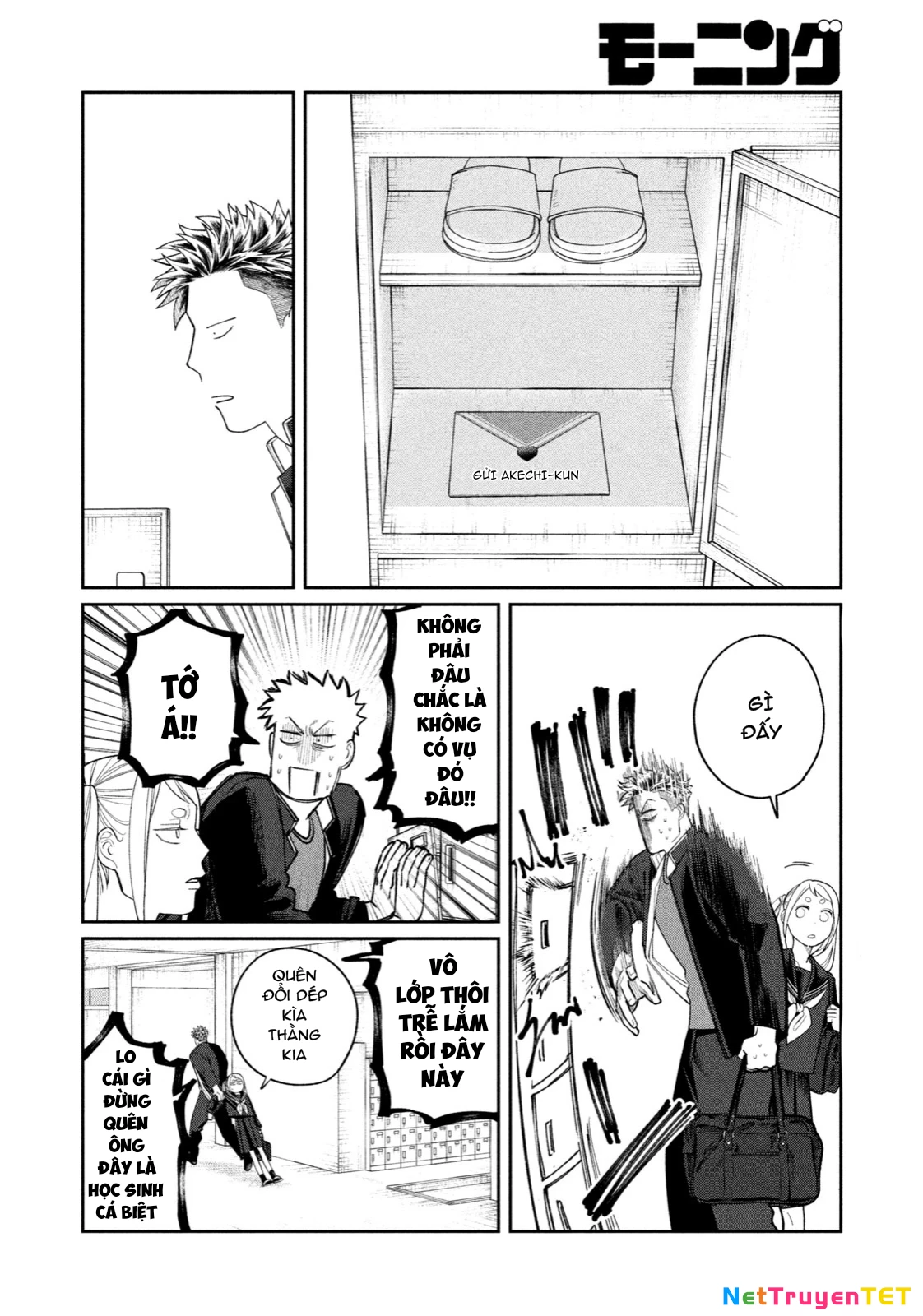 Oda-chan to Akechi-kun Chapter 5 - Trang 2