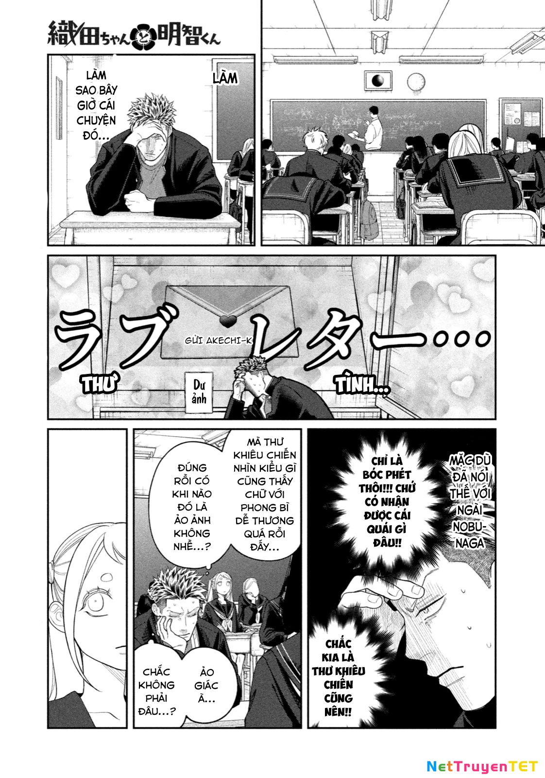 Oda-chan to Akechi-kun Chapter 5 - Trang 2