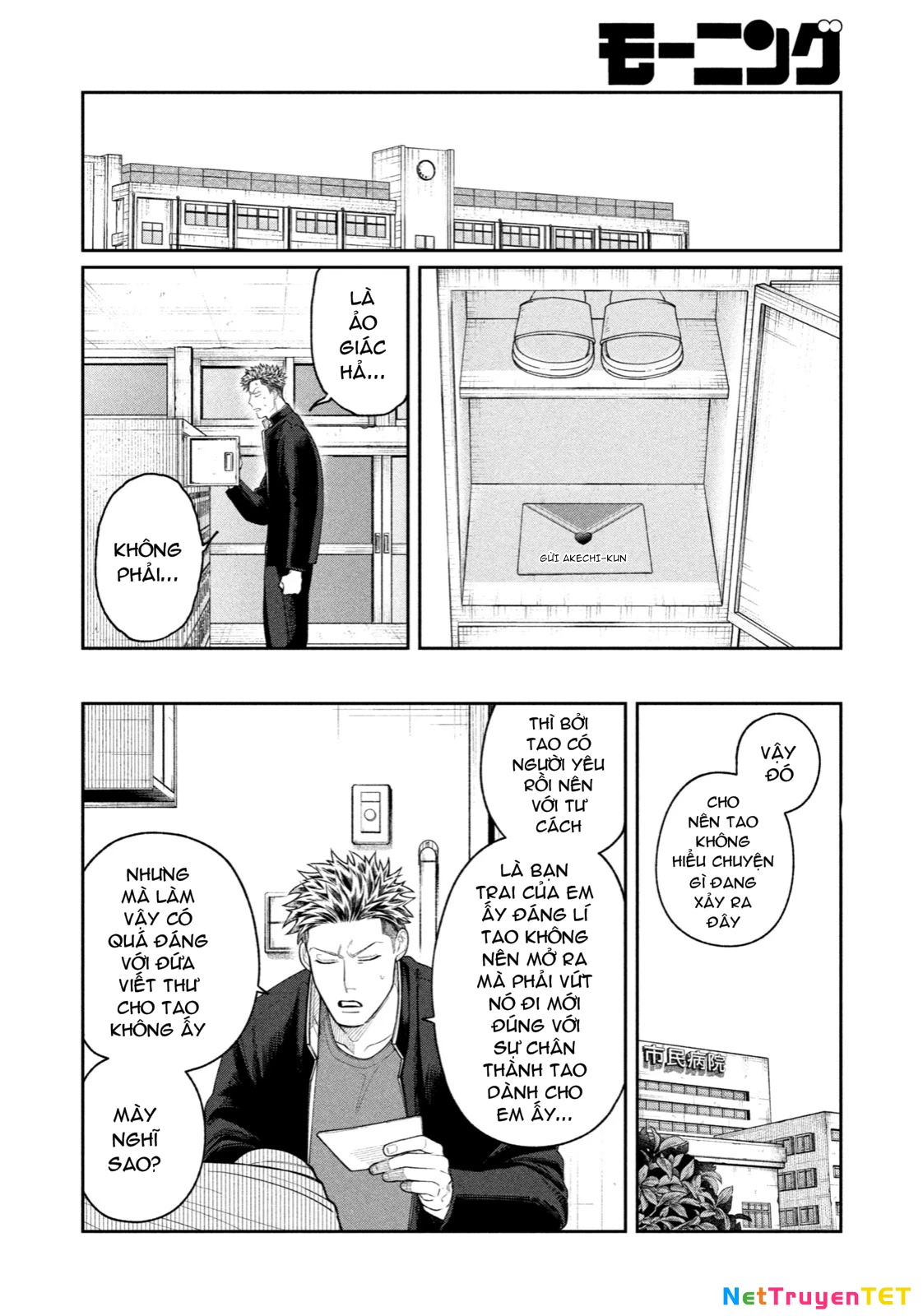 Oda-chan to Akechi-kun Chapter 5 - Trang 2