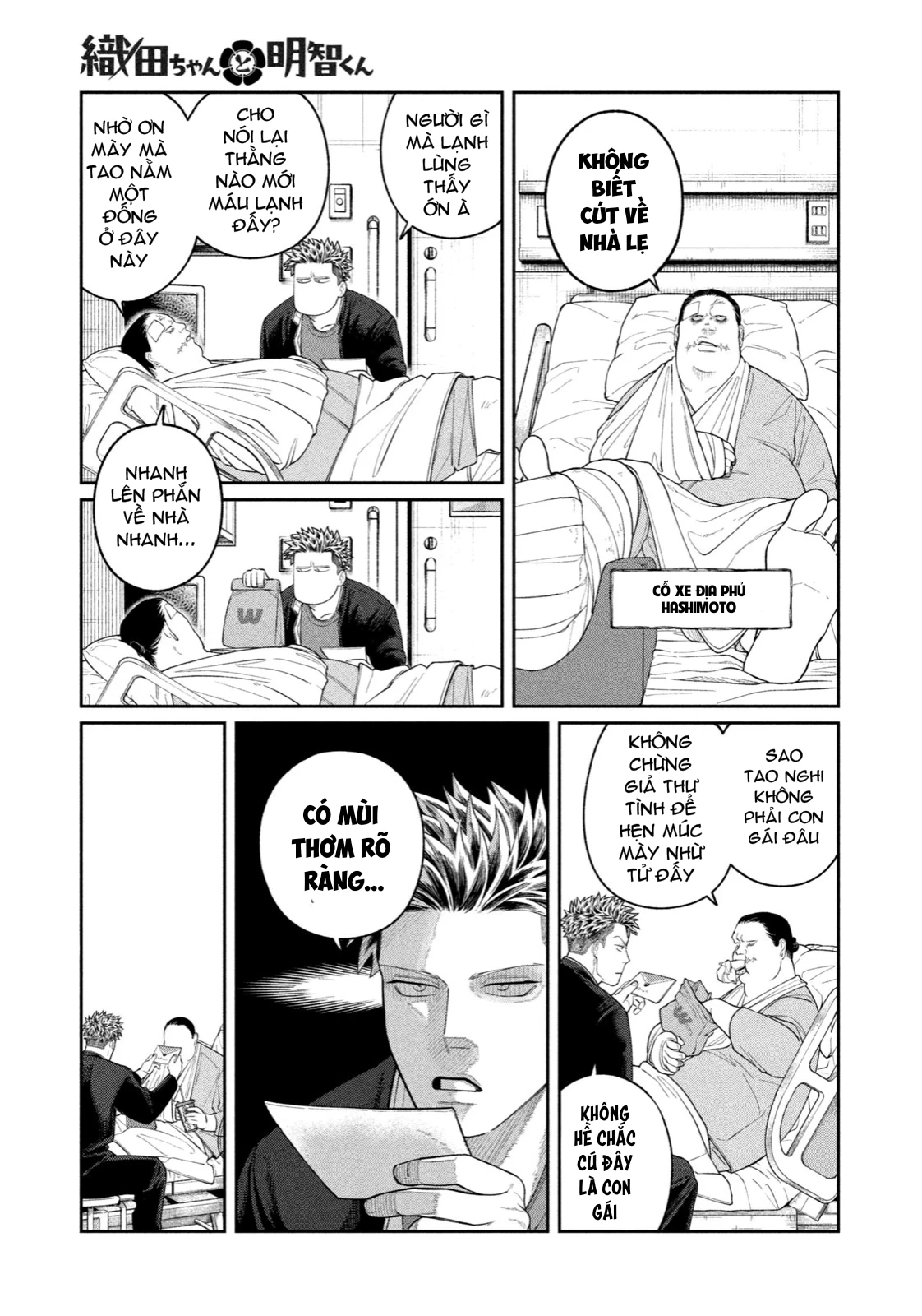 Oda-chan to Akechi-kun Chapter 5 - Trang 2