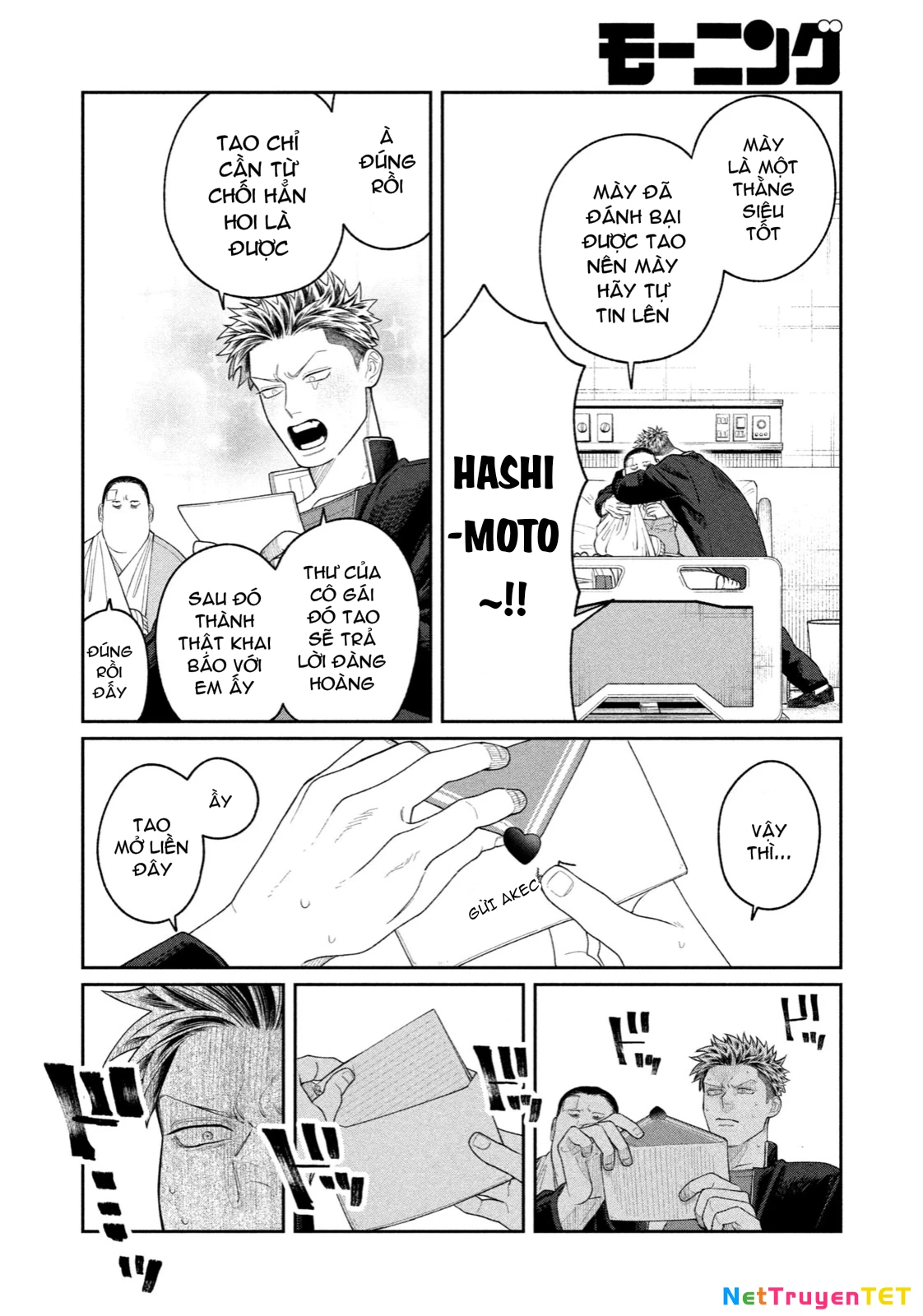 Oda-chan to Akechi-kun Chapter 5 - Trang 2