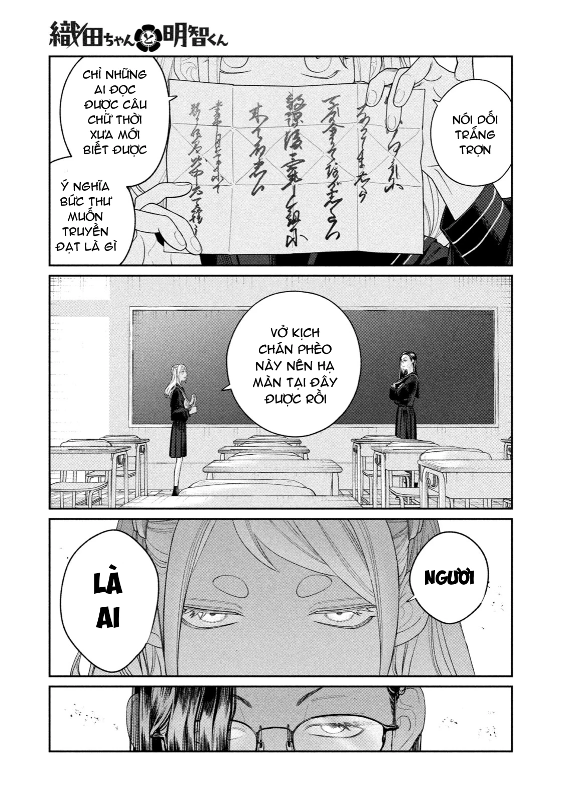 Oda-chan to Akechi-kun Chapter 5 - Trang 2