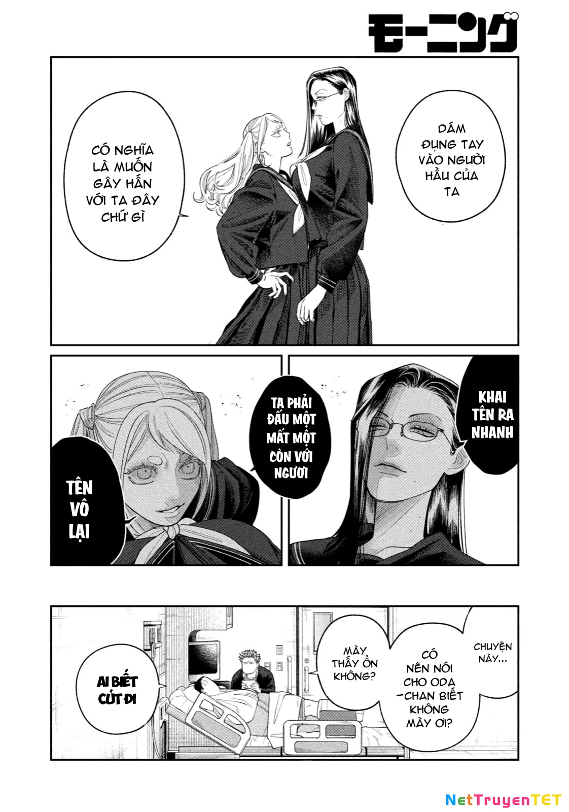 Oda-chan to Akechi-kun Chapter 5 - Trang 2