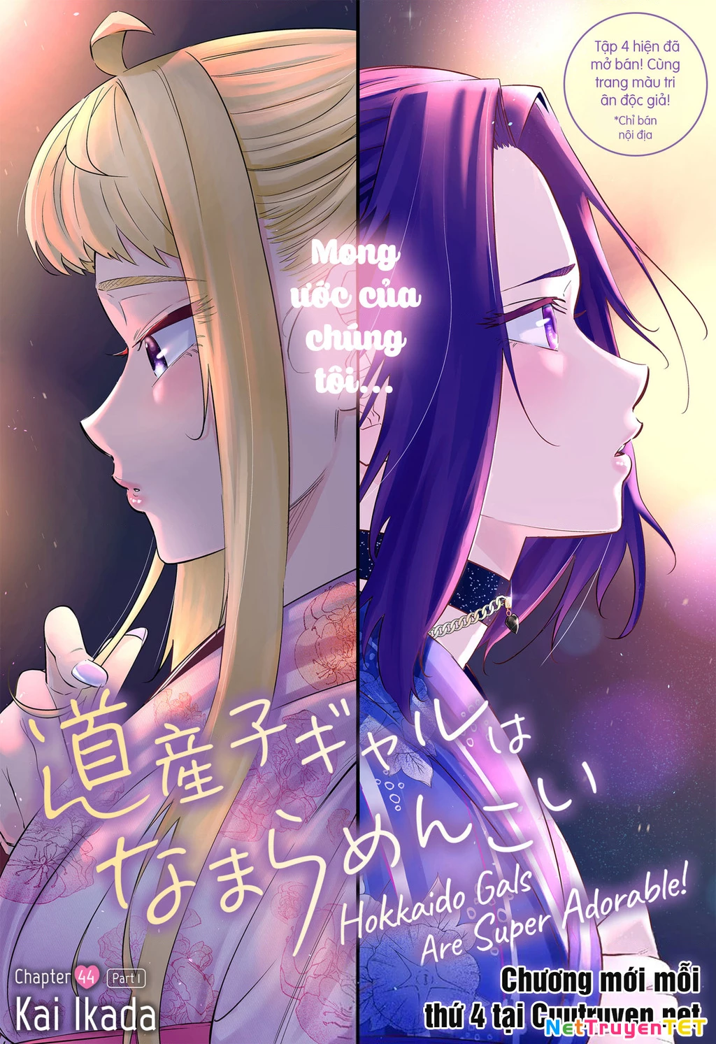 Dosanko Gyaru Is Mega Cute Chapter 44 - Trang 2